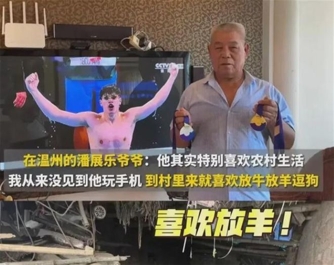 潘展乐豪华祖宅曝光引热议！5层恢弘大气真皮沙发、大幅壁画！(图9)